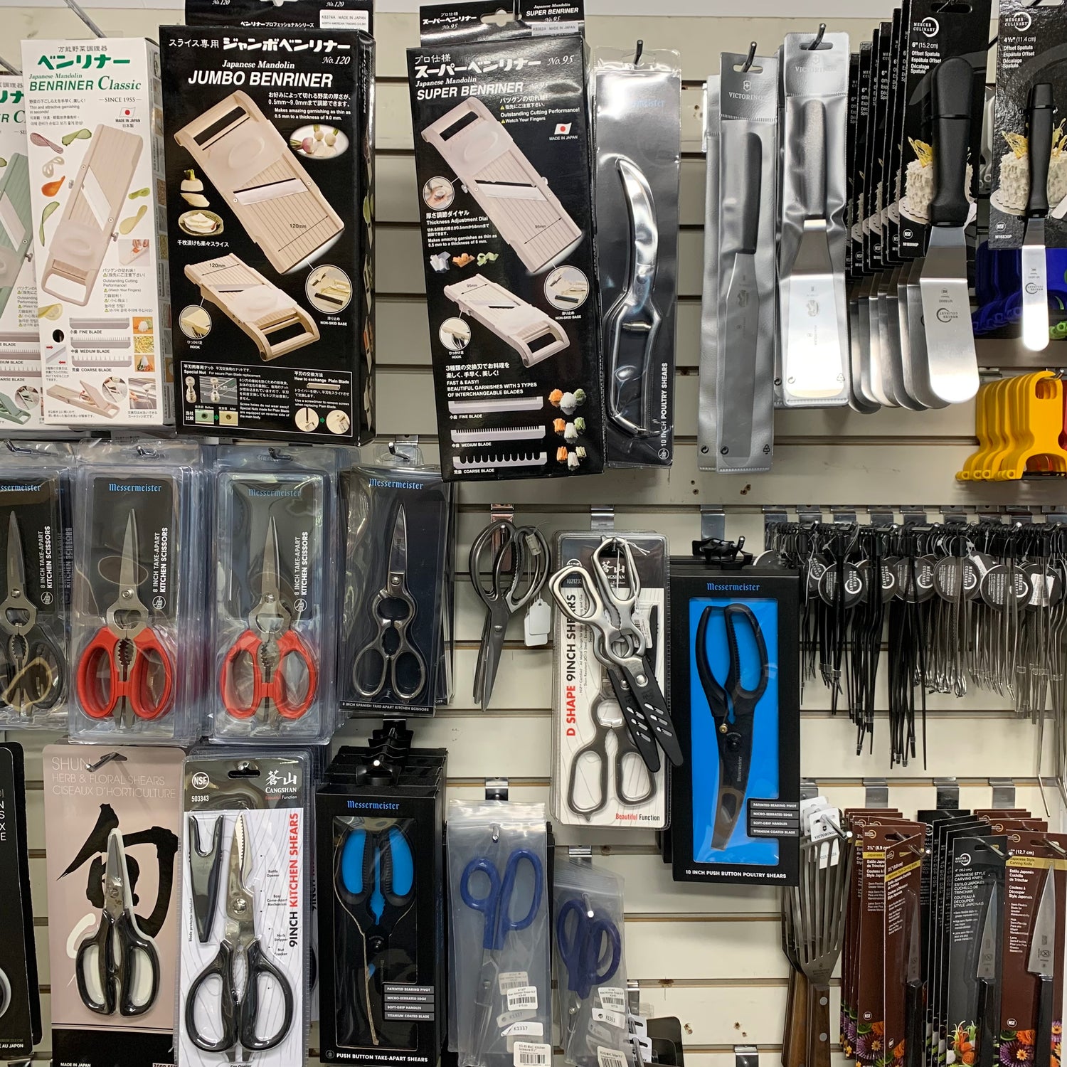 Chef's Tools & Supplies