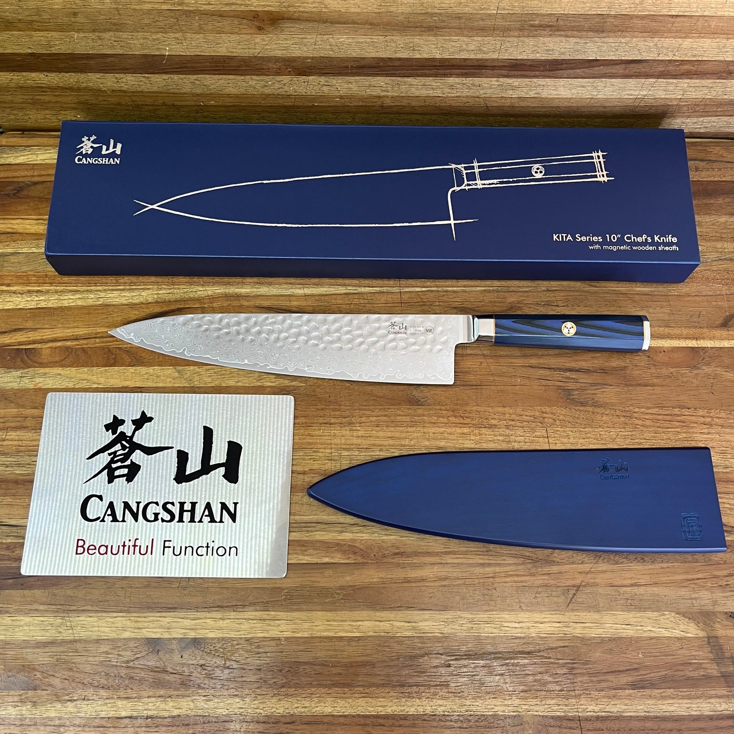 Cangshan Kita 10" Chef's Knife w/ Saya