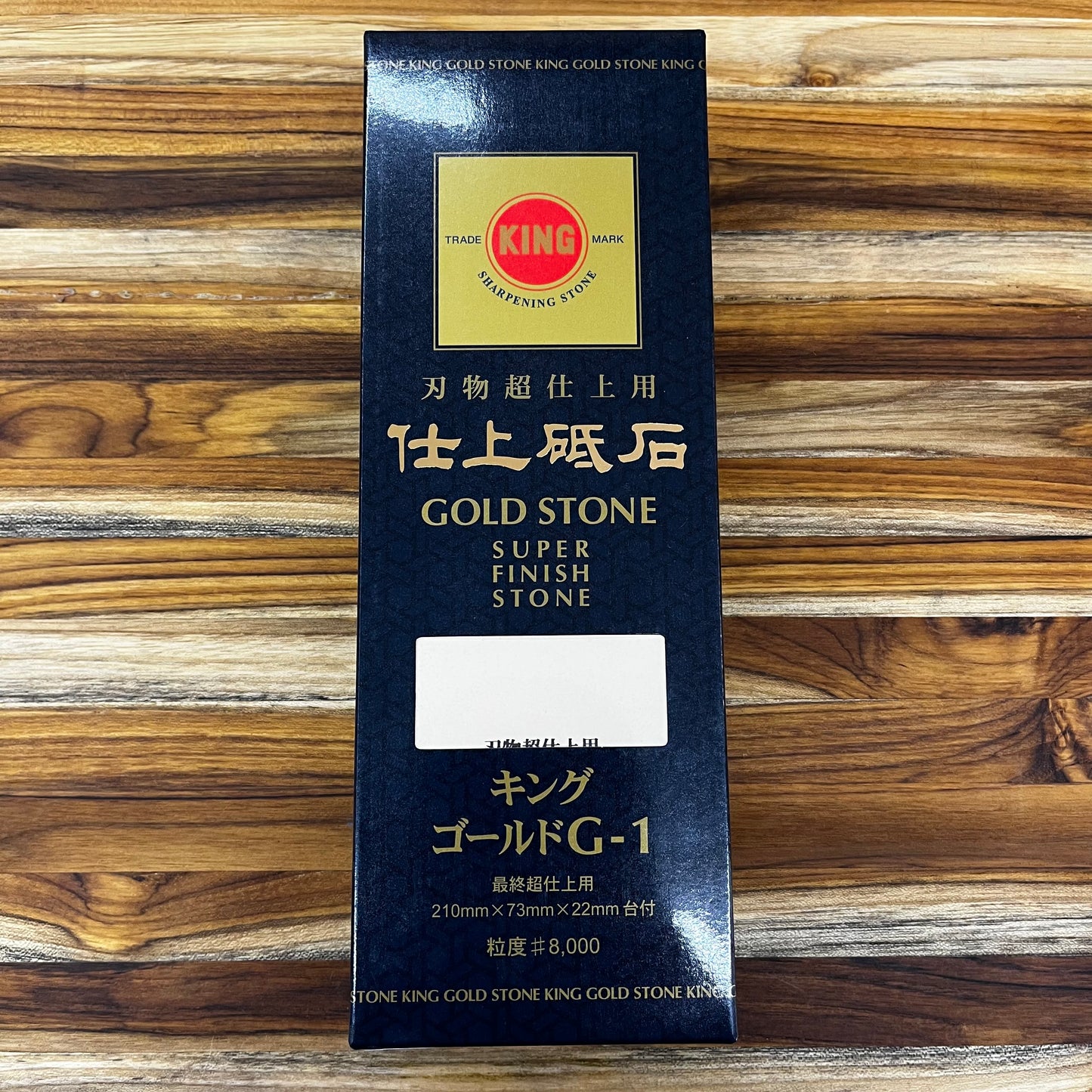 King Gold Stone G-1 Sharpening Stone 8000g Super Finish