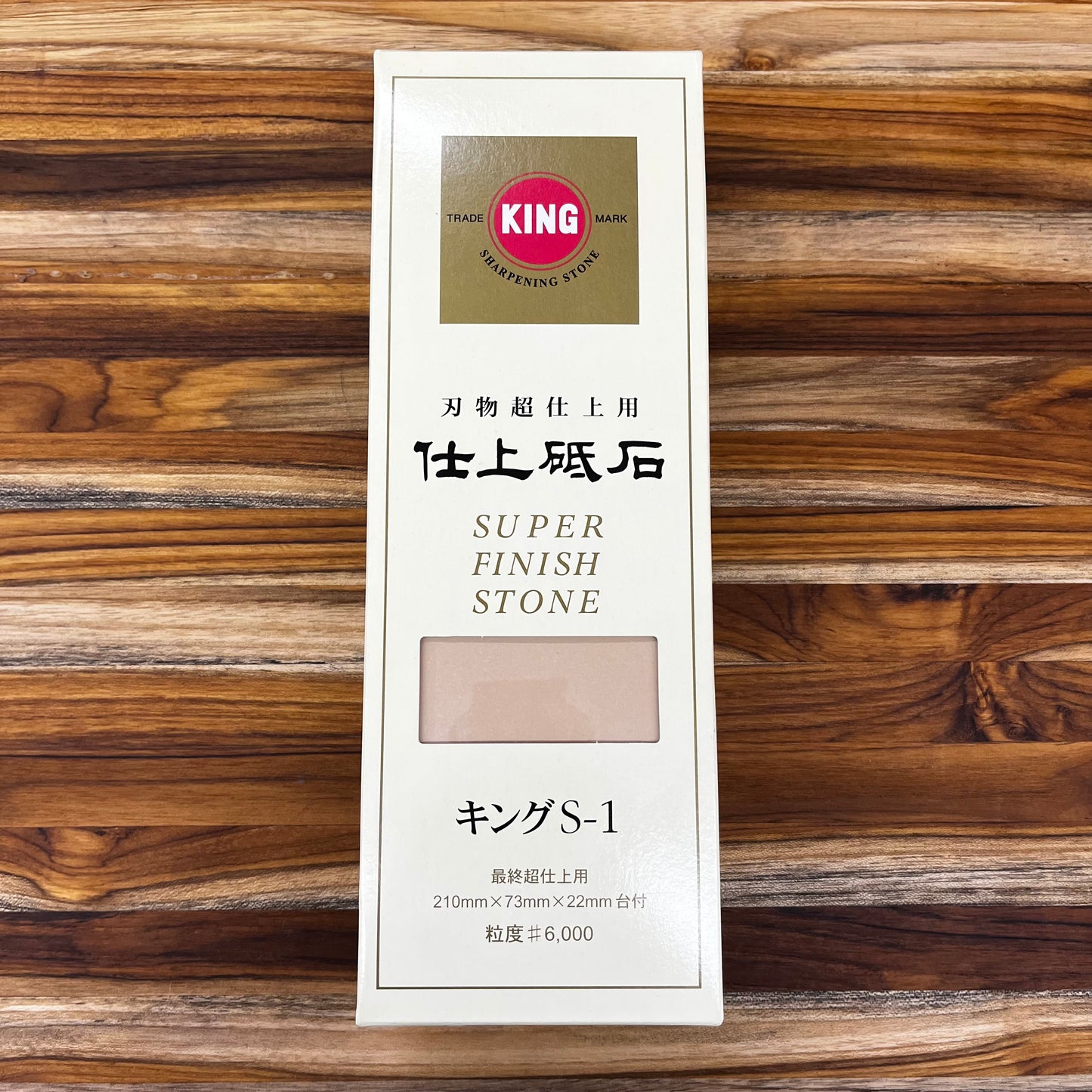 King S1 Sharpening Stone 6000g Super Finish