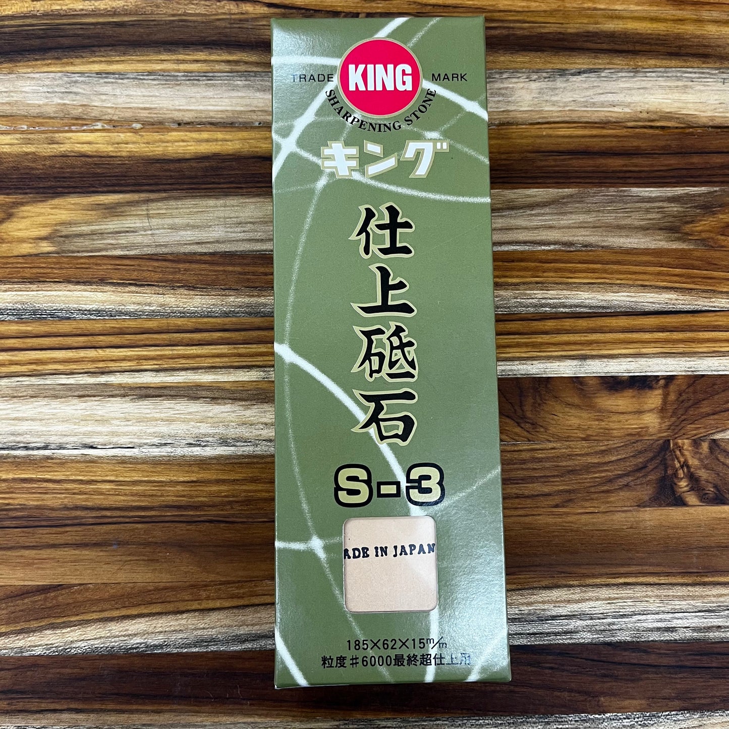 King S3 Sharpening Stone 6000g