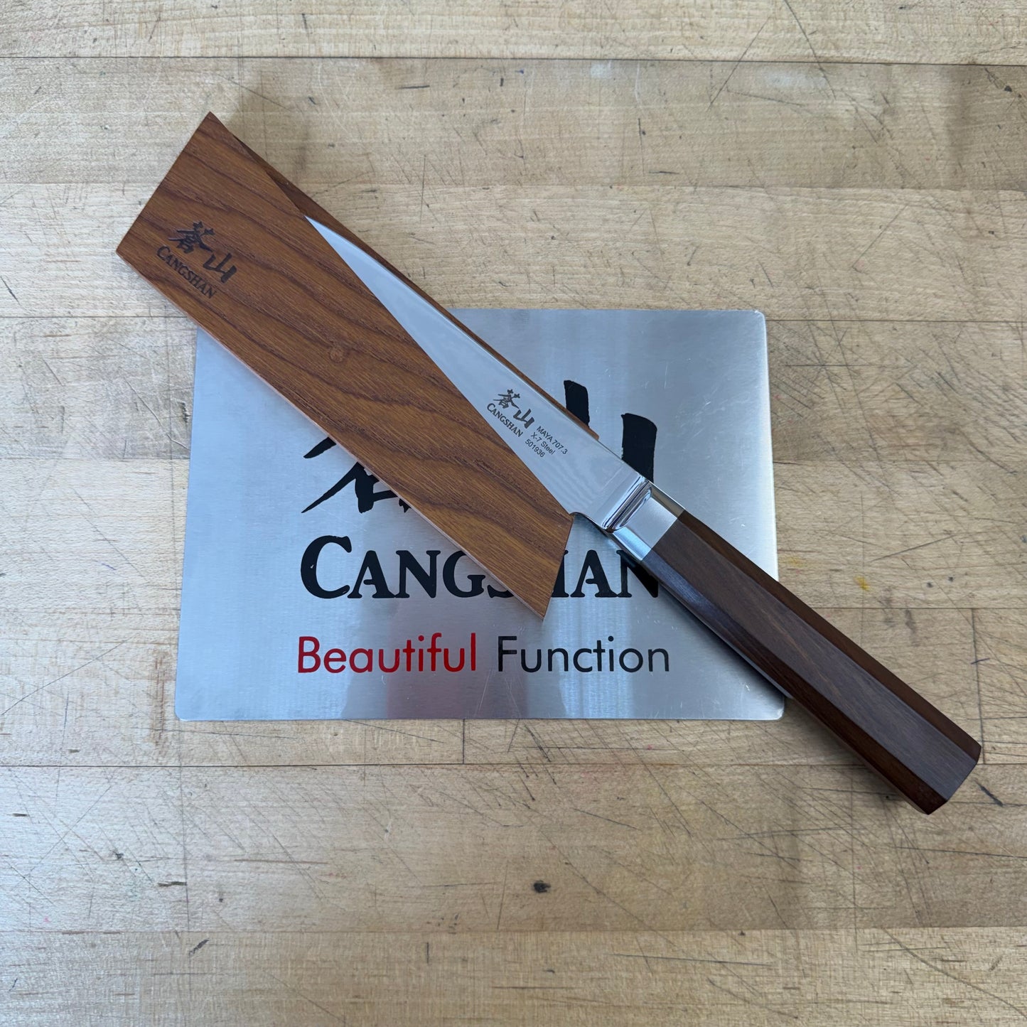 Cangshan Ash Wood Magnetic Knife Sheath 6" Chef’s