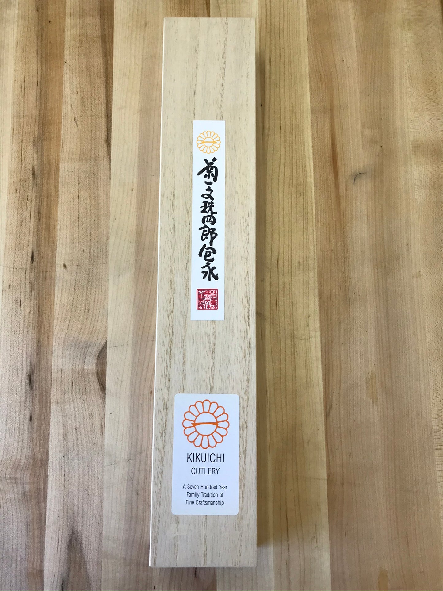 Kikuichi Kasumi Aoko Blue Carbon Damascus 240mm (9.5") Gyuto