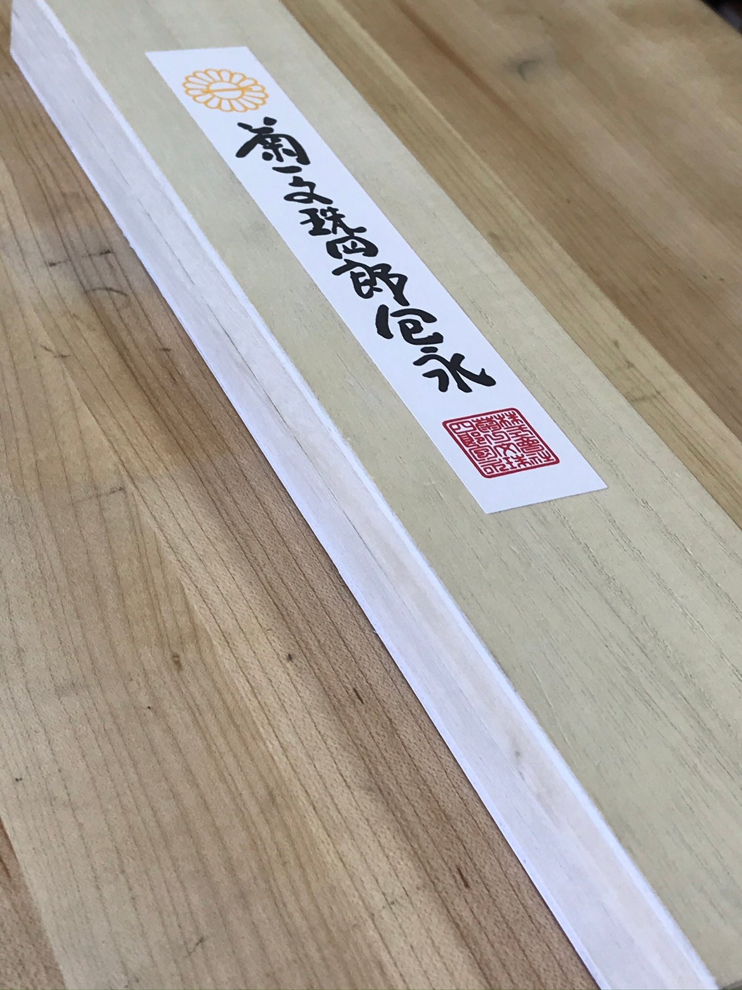 Kikuichi Kasumi Aoko Blue Carbon Damascus 150mm (6") Bunka