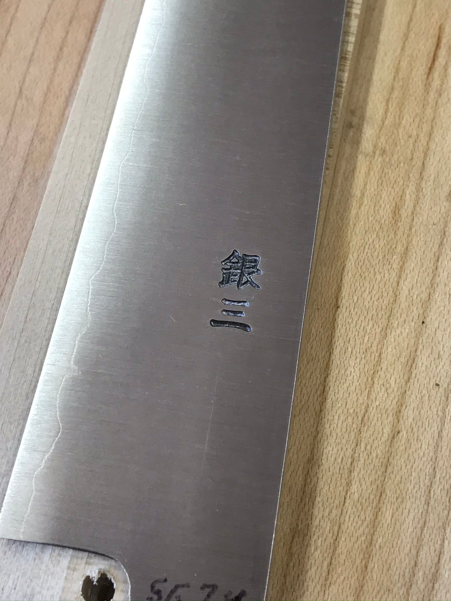 *DISCONTINUED* Kikuichi Ginsan 240mm Sujihiki
