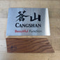Cangshan Ash Wood Magnetic Knife Sheath 6" Chef’s