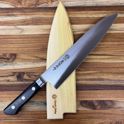 Kikuichi Magnetic Saya 240mm (9.5") Gyuto w/ Poplar Wood