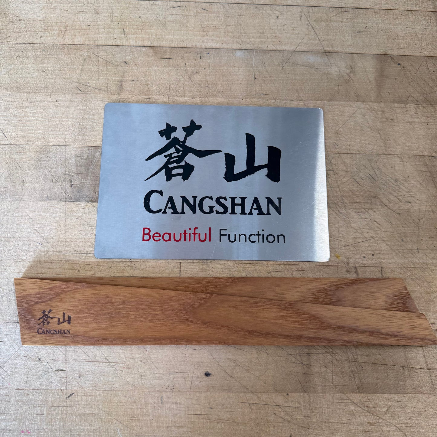 Cangshan Ash Wood Magnetic Knife Sheath 10" Slicer