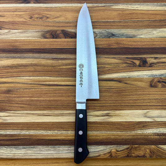 Kikuichi Carbon Steel 240mm (9.5") Gyuto