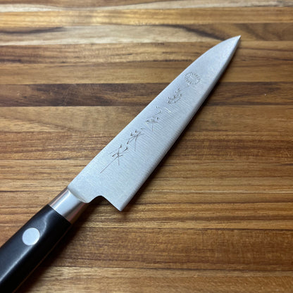 *DISCONTINUED* Kikuichi Swedish Gold Warikomi 120mm (4.75") Petty