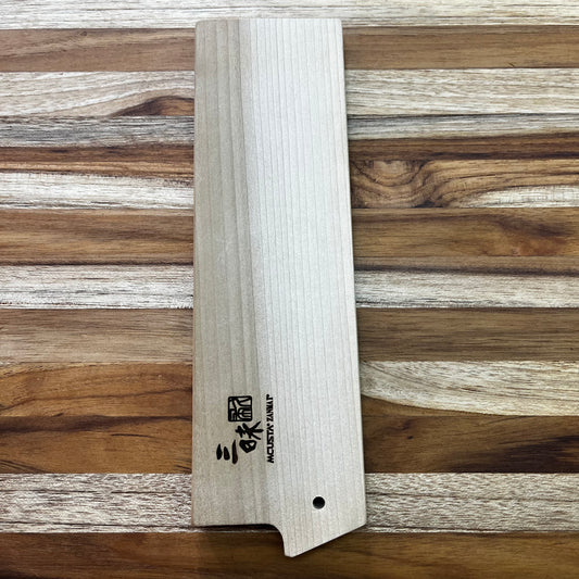 Mcusta Zanmai Natural Wood 165mm (6.5") Nakiri Saya w/ Pin