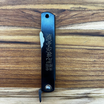Nagao Higonokami 75mm (3") Flipping Knife w/ Blue Steel