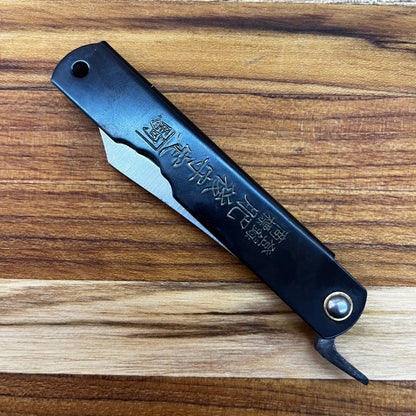 Nagao Higonokami 75mm (3") Flipping Knife w/ Blue Steel