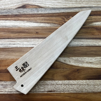 Mcusta Zanmai Natural Wood 145mm (5.75") Boning Saya w/ Pin