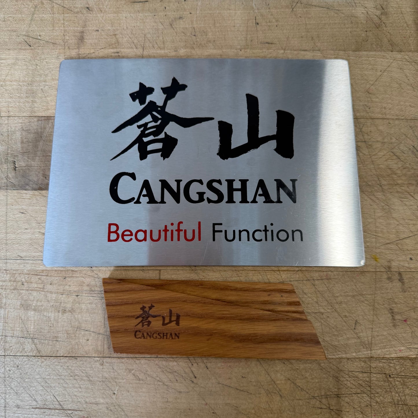 Cangshan Ash Wood Magnetic Knife Sheath 3.5" Paring