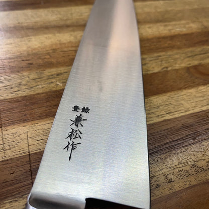 Kanematsu 270MM Gyuto