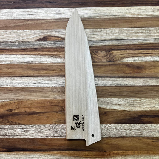 Mcusta Zanmai Natural Wood 210mm (8.25") Gyuto Saya w/ Pin