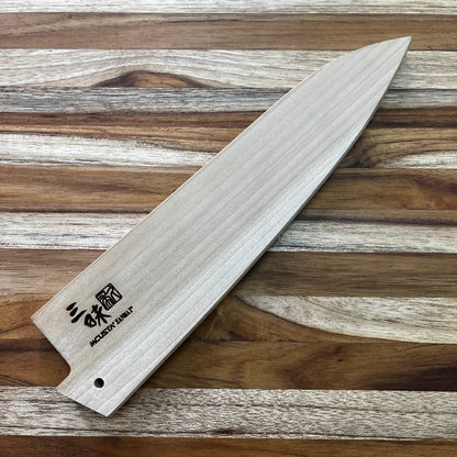 Mcusta Zanmai Natural Wood 210mm (8.25") Gyuto Saya w/ Pin