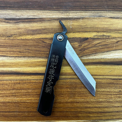 Nagao Higonokami 75mm (3") Flipping Knife w/ Blue Steel