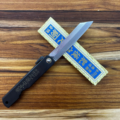 Nagao Higonokami 75mm (3") Flipping Knife w/ Blue Steel