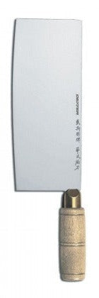 Dexter 8"x 3.25" Chinese Cleaver 