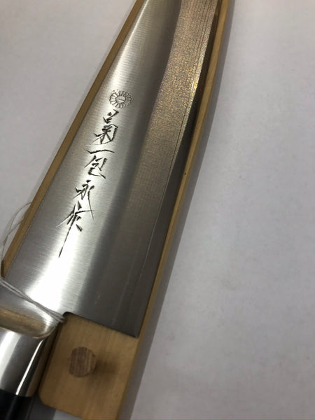 Kikuichi Swedish Gold Warikomi 240mm Sujihiki w/ Saya