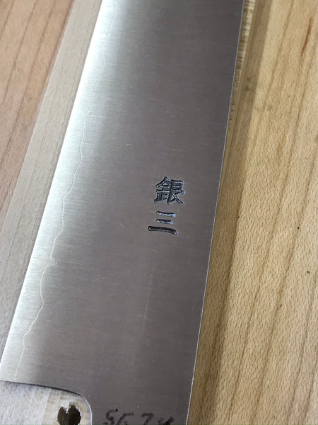 Kikuichi Ginsan 240mm Sujihiki