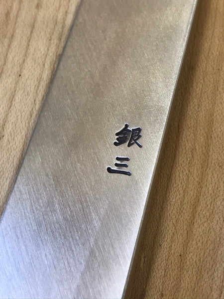 Kikuichi Ginsan 270mm (10.5") Takohiki w/ Saya