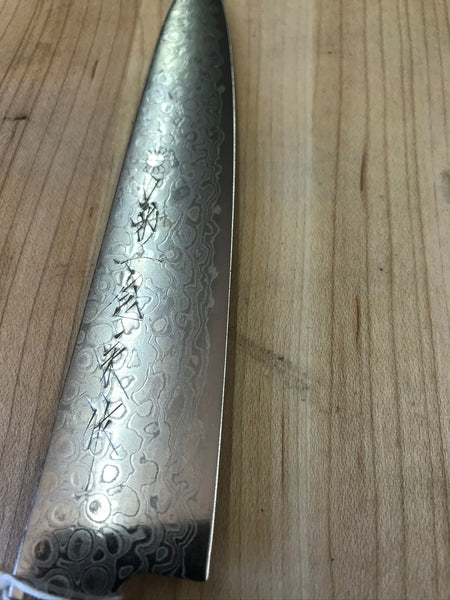 Kikuichi Nickel Warikomi Damascus 170mm Nakiri