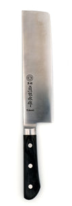 Kikuichi Semi-Stainless 185mm Nakiri